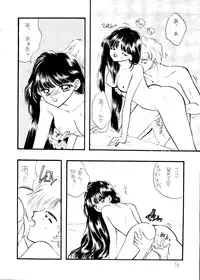 [Sailor Q2 (Ryö+Den)] Ayakaritai65 (Bishoujo Senshi Sailor Moon)