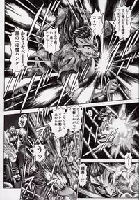 [Chataro] Nami SOS! Naoko Black Bird Hen