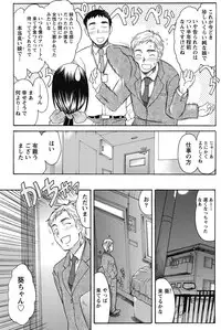 Namaiki! 2011-11 [Digital]