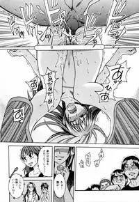 [Shiwasu no Okina] Shining Musume. 4. Number Four