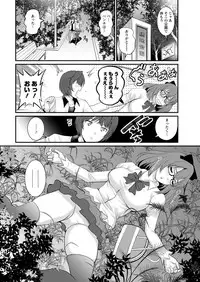 [Saigado] Toshimaku Sodachi no Toshima-san Ch. 1-11