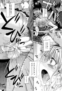 COMIC Mugen Tensei 2015-09