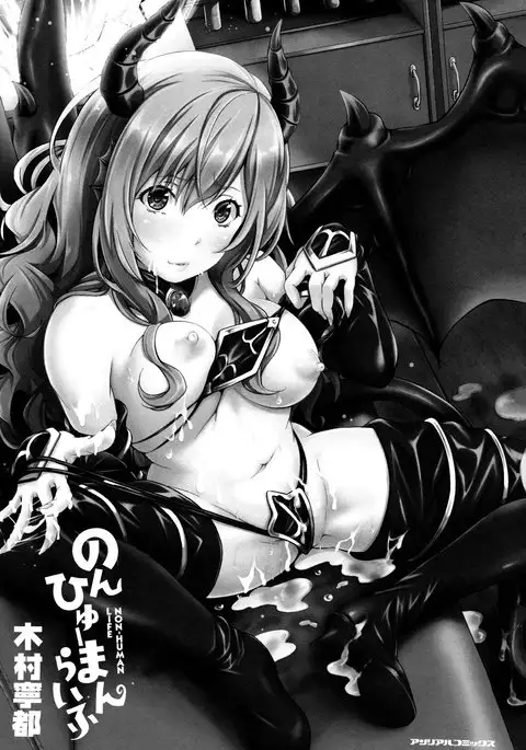 Non-Human Life Ch.1-5