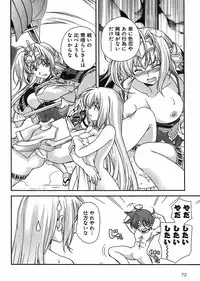 Sengoku Rance Chp 00-04