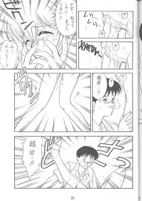 (C51) [EKAKIGOYA NOTESYSTEM (Nanjou Asuka)] KITSCH VOL.1 (Martian Successor Nadesico, Neon Genesis Evangelion)