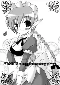 (C63) [Oh!saka Spirits (Various)] IRAB (DALK Gaiden)