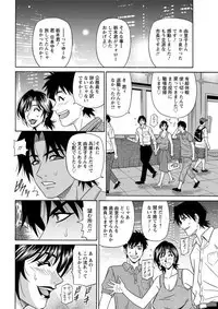 Action Pizazz DX 2019-06