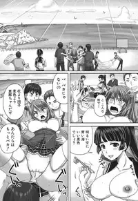 COMIC MUJIN 2013-07 [Digital]