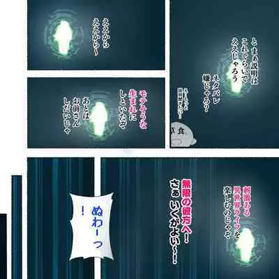 [Aikokusha (Agobitch Nee-san)] Party no Mahoutsukai-san ga Succubus no Noroi ni Kakatte Shimaimashita.... Fantasy no Onee-san-tachi