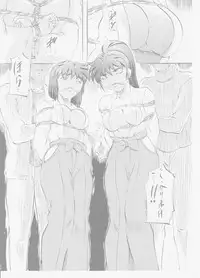 [Busou Megami (Kannaduki Kanna)] AI&MAI IV (Injuu Seisen Twin Angels)