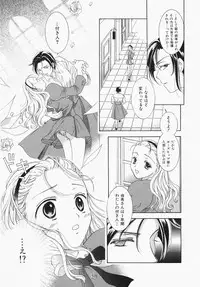 [Ooshima Towa] Towa-Can