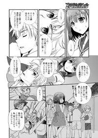 Web Manga Bangaichi Vol.1 [Digital]