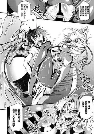 [Ganmarei] Drop of Honey (COMIC GAIRA Vol. 08) [Chinese] [肉包汉化组] [Digital]