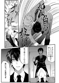 [Nakagawa Ryna] 〇尻