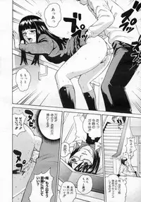 COMIC Megastore H 2007-01