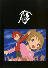 [Gate of XIII (Kloah)] Busty Fumina Trial (Gundam Build Fighters Try) [English] [doujin-moe.us] [Digital]