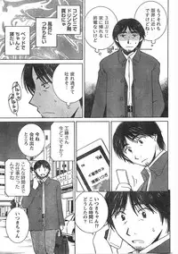 Comic Doki [2007/12]