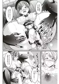 COMIC Shitsurakuten 2017-01 [Digital]