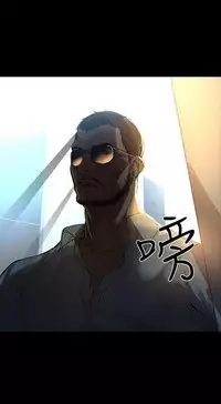 PC Goddes Room 女神网咖 1-20Chinese