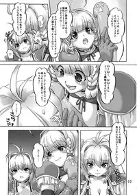 [Orange Peels (Ore P 1-gou)] Zokuzoku Senshi vs. (Dragon Quest III)