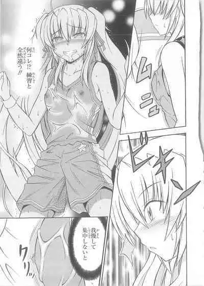 Daiteikoku comic Anthology vol.2