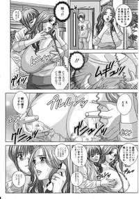 [Nishimaki Tohru] Dear My Mother