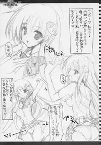 (COMIC1☆01) [HarthNir (Misakura Nankotsu)] Sketches of Desire 2K7 Trouble - Saki x Lala - (To LOVE-Ru)