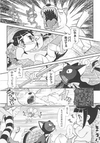 [Anthology] COMIC Shoujo Shiki Aki 2011