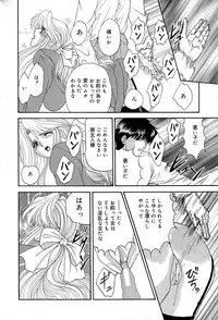 [Izayoi Megumi] Chikusyou Bataraki