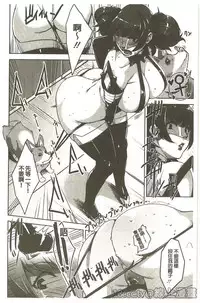 [Sugi G] Seikatsu Koujou Keikaku [Chinese]