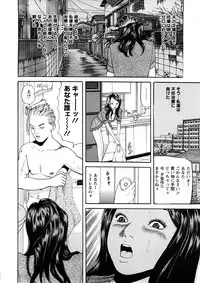 [Tomoda Hidekazu] Hitozuma Tachi No Sex Zukan