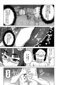 COMIC MILF 2016-02 Vol. 28 [Digital]