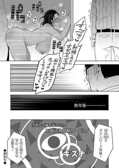 COMIC Grape Vol. 128