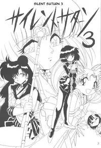 (C52) [Thirty Saver Street 2D Shooting (Maki Hideto, Sawara Kazumitsu)] Silent Saturn 3 (Sailor Moon) [English]