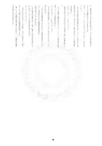 (SC32) [RUBBISH Selecting Squad (Namonashi)] RE 02 (Mahou Shoujo Lyrical Nanoha)