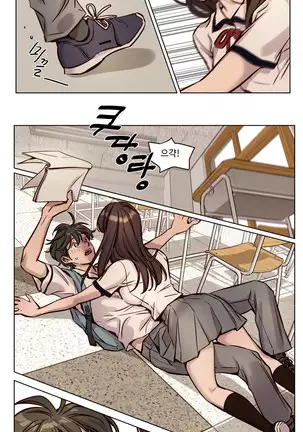 Atonement Camp Ch.0-50