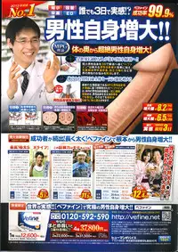 Action Pizazz 2014-12