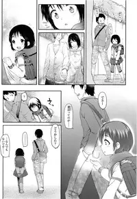 COMIC LO 2013-06 Vol. 111