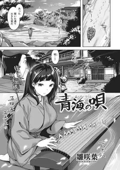 COMIC Kairakuten BEAST 2021-02