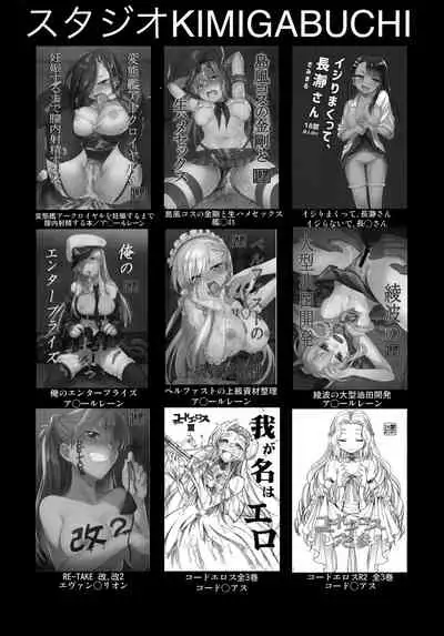 (C96) [Studio KIMIGABUCHI (Kimimaru)] Gotoubun no Seidorei Side-B | Quintuplet Sex Slaves Side-B (Gotoubun no Hanayome) [English] [Spartan_San]
