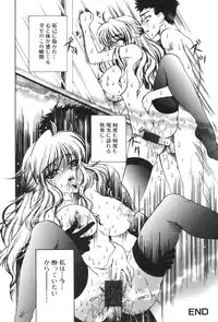 [Anthology] Kinbo Inkan XIII