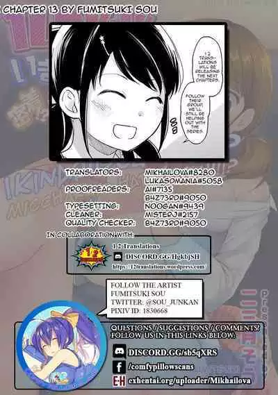 1LDK+JK Ikinari Doukyo? Micchaku!? Hatsu Ecchi!!? Ch. 1-13