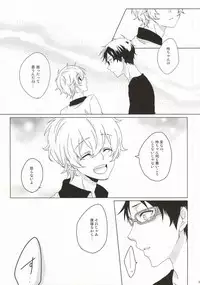 (0ji ni Nagisa de Approach 2) [GAUS (Tasuku)] Hajimete no Boku-tachi dakara (Free!)