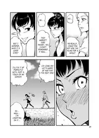 [Kawai] QO - Monster Sex. [English] [Szayedt]