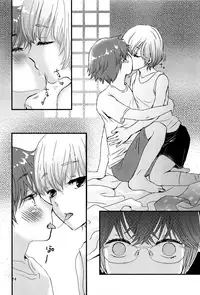 (J.GARDEN 45) [Natsukanmi (Ko-ri Azuki)] Utachi no Sahou