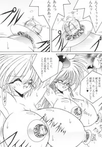 (C61) [Akuma no Ehon Hakushu Dan (Uo)] Can2GIRL 2 (Lord of Lords Ryu Knight)