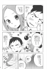 [Kakohimenoutuwa (Yuumazume)] Kyou mo Nishikata-kun wa Takagi-san ni Misukasareteru 1~4 Soushuuhen (Karakai Jouzu no Takagi-san)