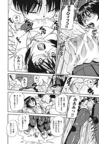 [Chunrouzan] Doushiyou Kimochiii [Digital]