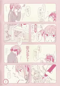 (CSP4) [Otaku Beam] Comic Market de aimashou