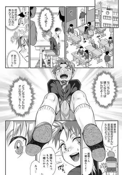 COMIC Anthurium 2022-05